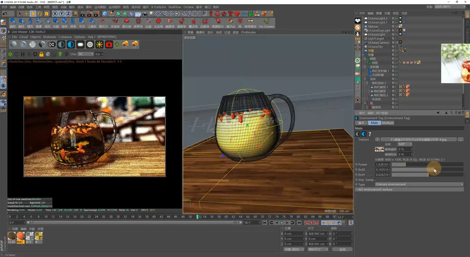 图片[4]-17感丨C4D Realflow流体入门到案例进阶全流程（高清画质无素材）-造集CREASETS