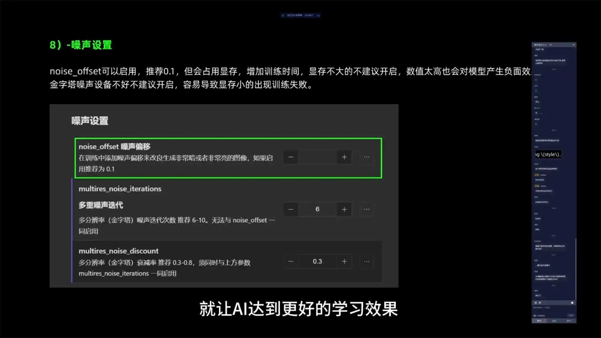 图片[5]-白无常AI美术馆AIGC商业设计应用第3期2024年2月结课（画质清晰带素材）-造集CREASETS