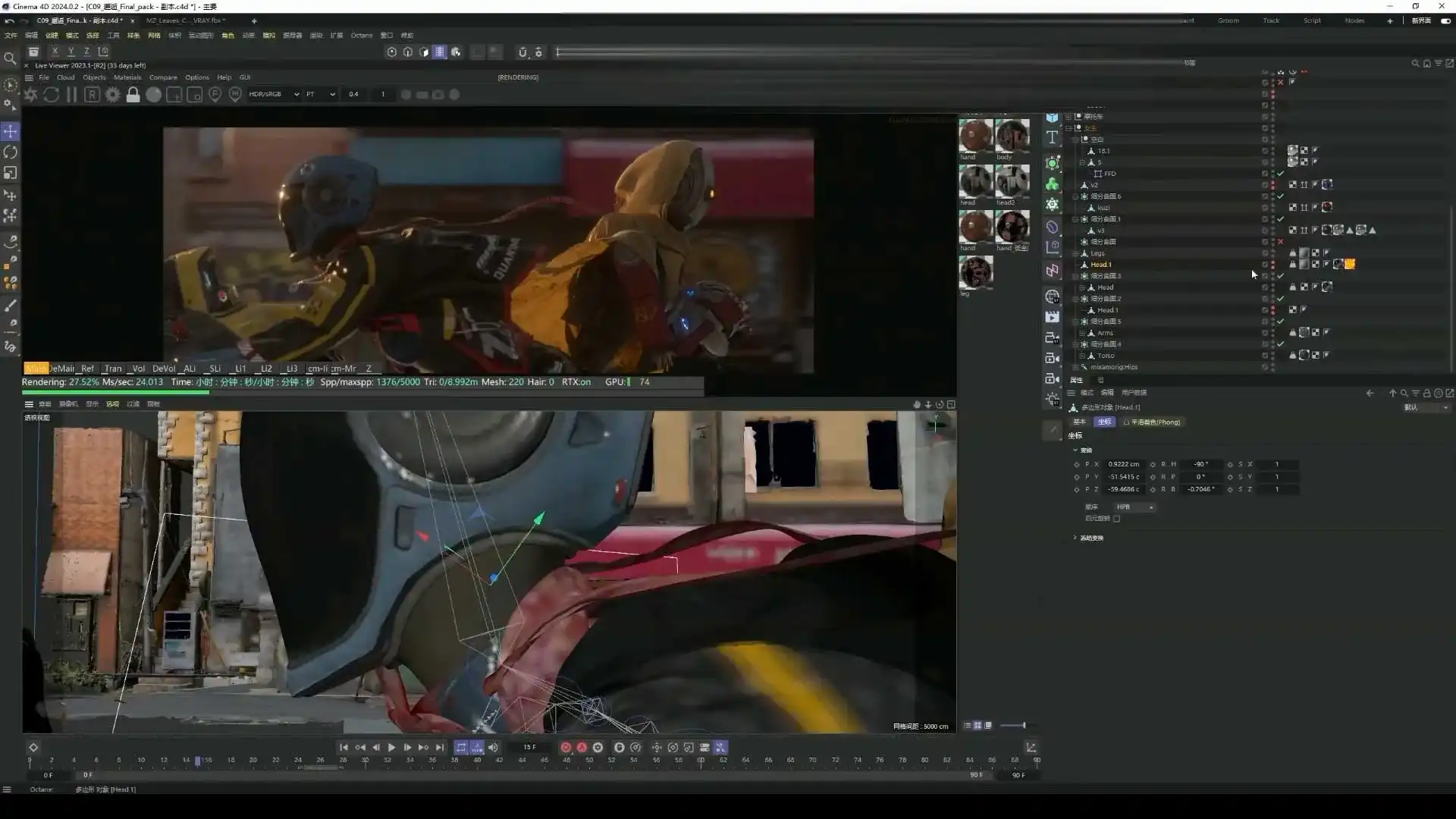 图片[4]-集集C4D进阶场景概念2024年结课（高清画质带素材）-造集CREASETS