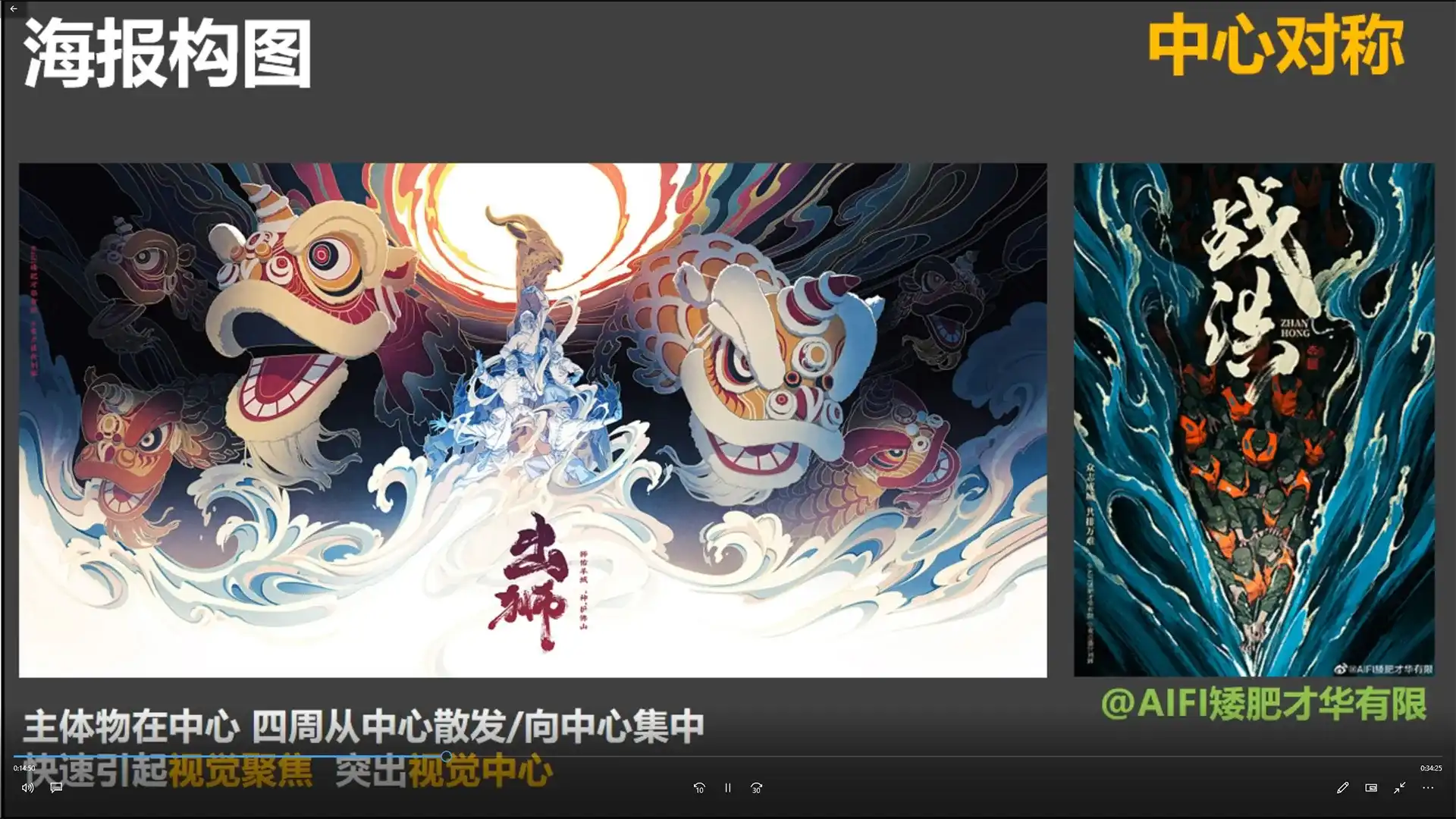 图片[4]-尚道设研品牌设计课2023年（高清画质无素材）-造集CREASETS