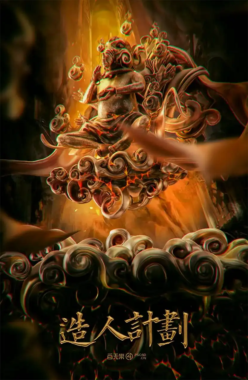 图片[1]-白无常C4D造人计划第二期 角色绑定动画zBrush雕塑MD布料制作-造集CREASETS