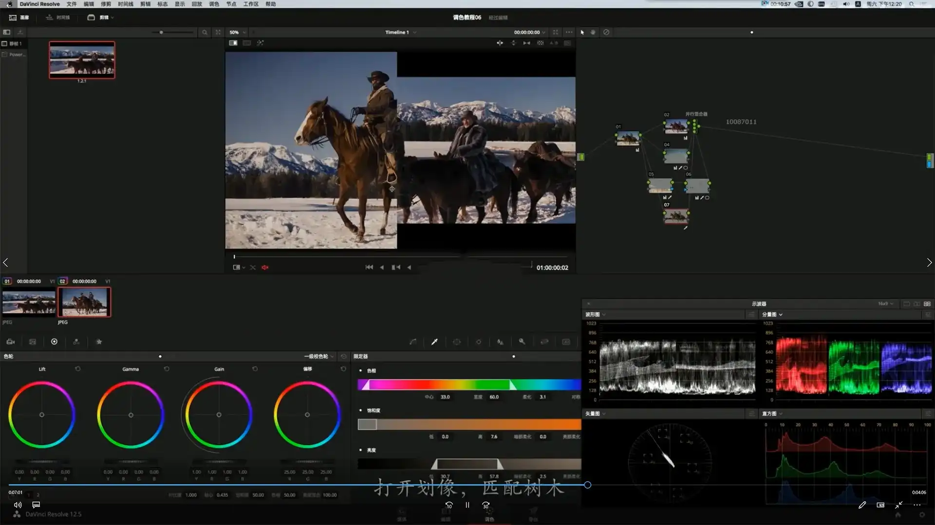 图片[4]-达芬奇调色丨轻松搞定十种风格调色（画质高清带素材）-造集CREASETS