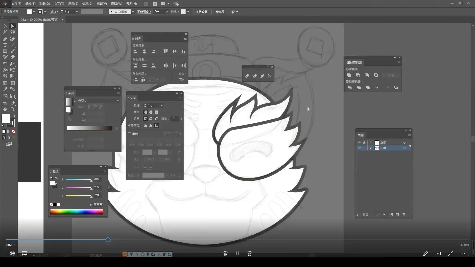 图片[3]-王云飞商业插画创意进阶课（高清画质带素材）-造集CREASETS