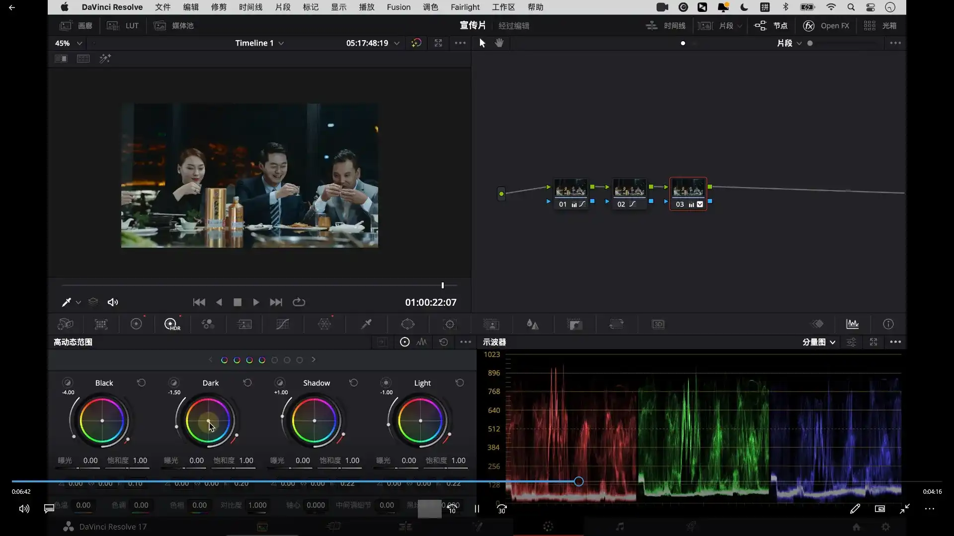 图片[4]-摄影师RYAN达芬奇短视频人像调色（高清画质带部分素材）-造集CREASETS