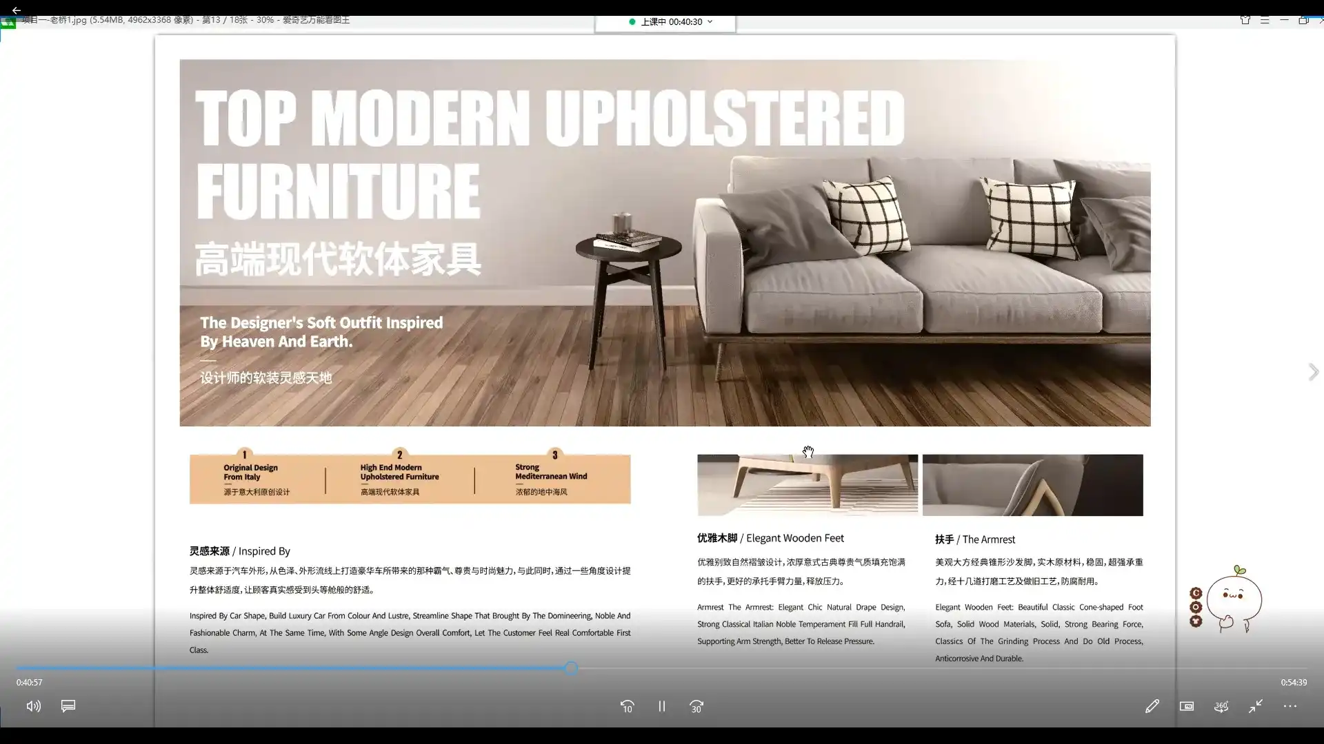 图片[3]-欧阳威版式设计第9期2021年（高清画质带素材）-造集CREASETS