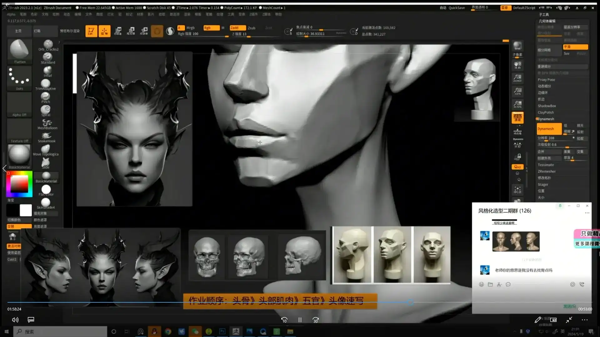 图片[5]-龟龟3D风格化造型研修班第2期2024年（高清画质带素材）-造集CREASETS