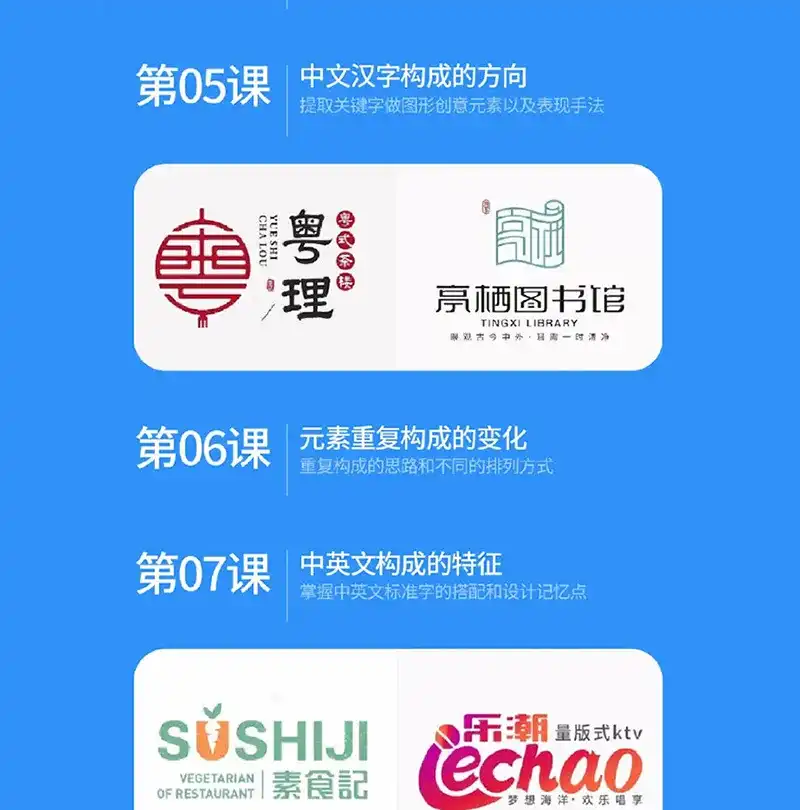 图片[3]-胡晓波品牌设计课程第29期（2020年6月新课）-造集CREASETS