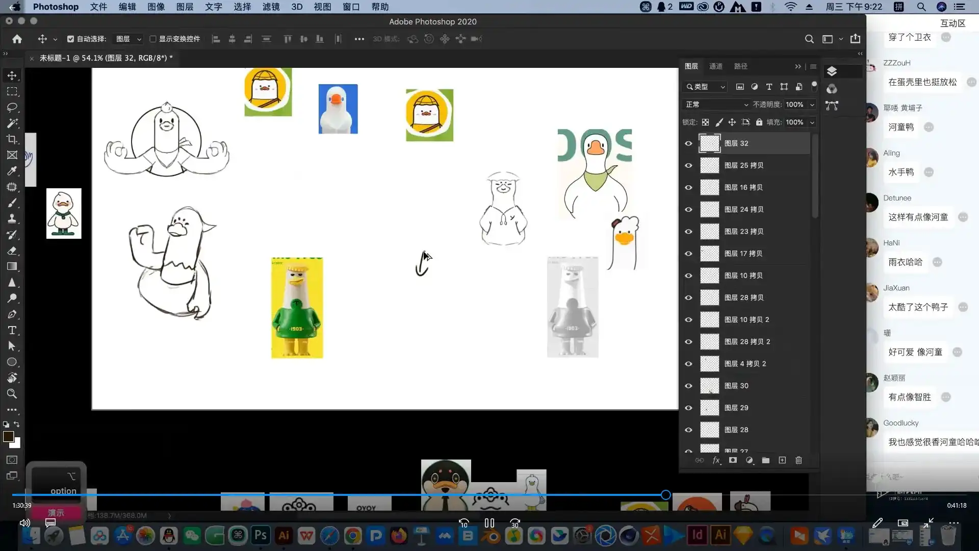 图片[3]-卢帅品牌设计高阶内训班第13期2024年11月结课（超清画质带素材）-造集CREASETS