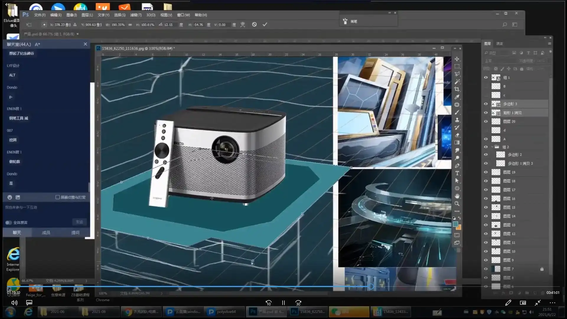 图片[2]-电商设计综合突破班第1期2021年（画质清晰带课件）-造集CREASETS