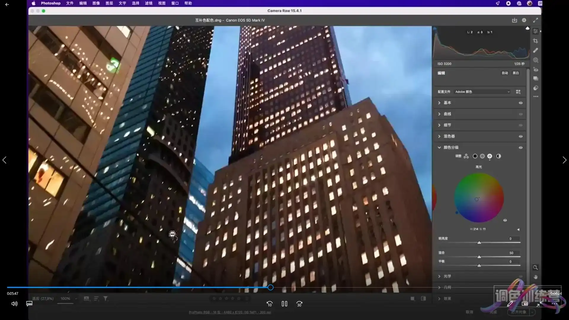 图片[3]-JustYøu摄影调色训练营 开启艺术调色新篇章（画质清晰带素材）-造集CREASETS