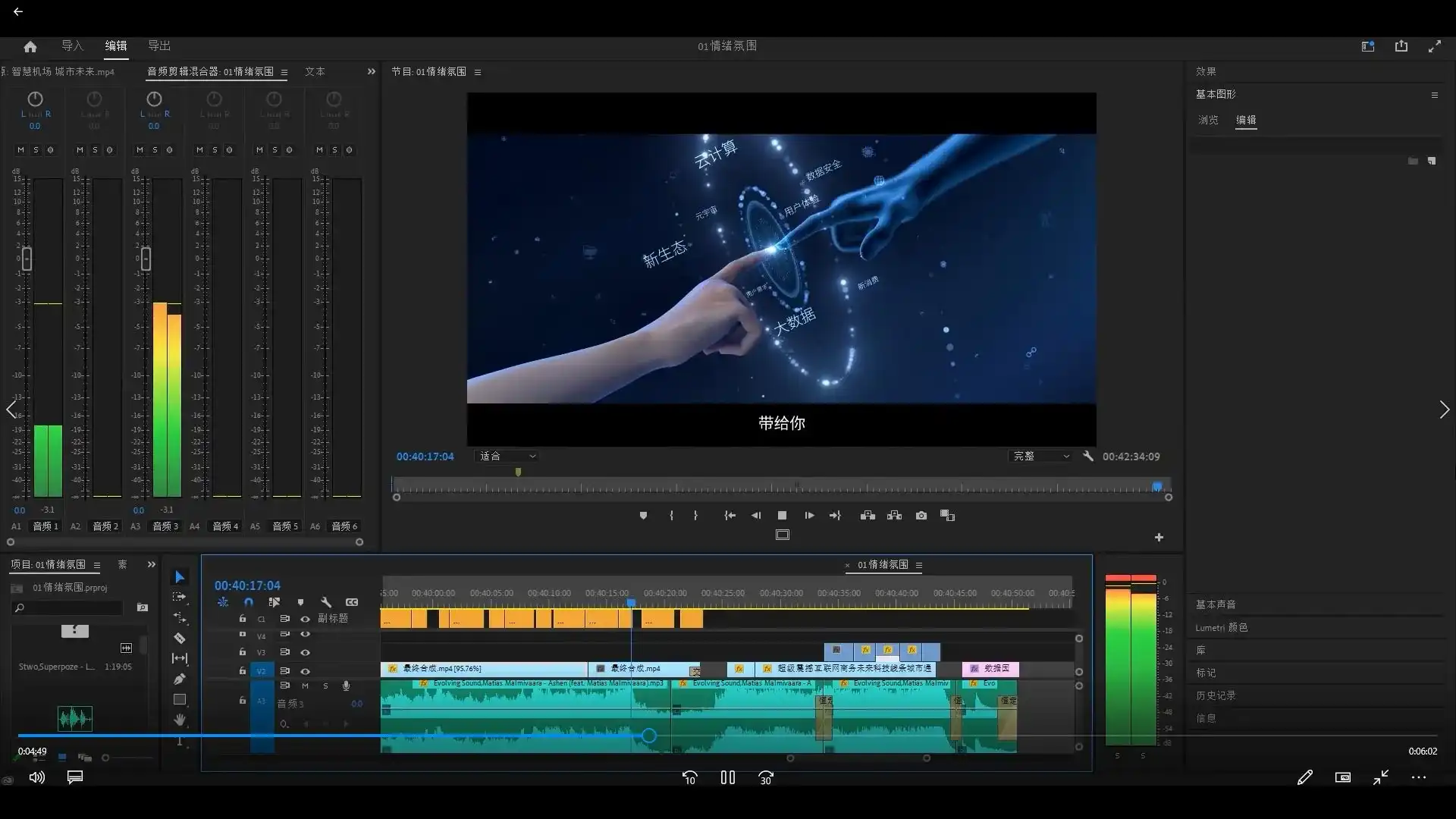 图片[3]-八条剪辑实战课思维引导（高清画质带部分素材）-造集CREASETS