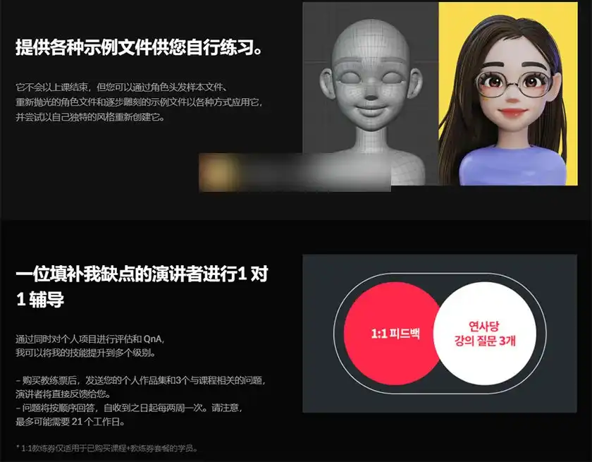 图片[7]-Coloso教程丨使用Blender进行有趣的3D角色建模（画质高清）-造集CREASETS