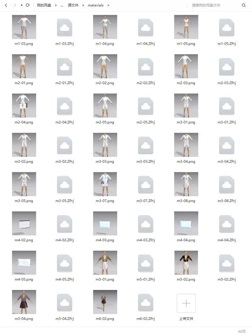 图片[4]-Marvelous Designer服装设计基础入门教程中文字幕（高清画质带工程）-造集CREASETS