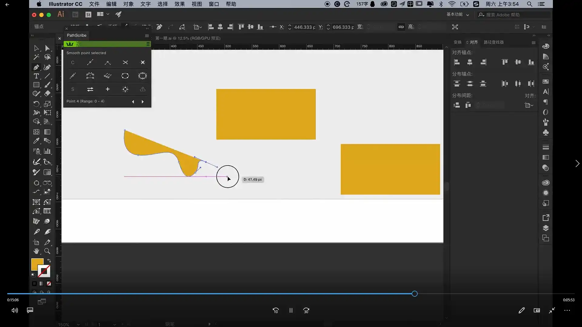 图片[3]-智疯字体版式设计课第16期2023年（高清画质带素材）-造集CREASETS