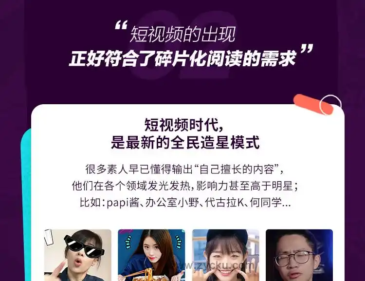 图片[3]-Pr基础全通关：从0到1，进阶剪辑大神-造集CREASETS