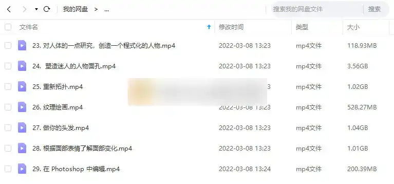 图片[4]-Coloso教程丨使用Blender进行有趣的3D角色建模（画质高清）-造集CREASETS