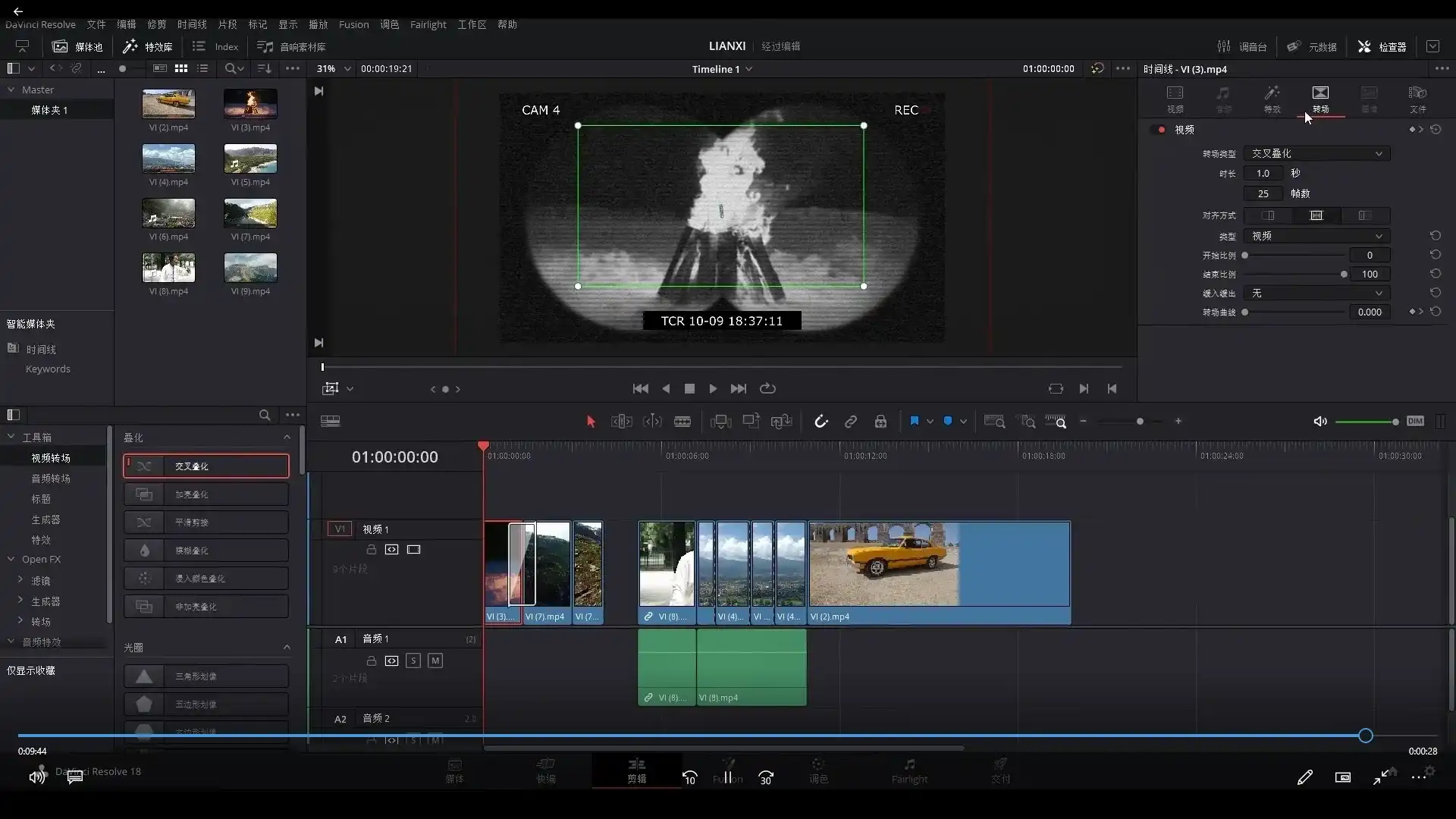 图片[3]-阿晖丨全能剪辑高手训练营 拍摄+剪辑+调色（高清画质无素材）-造集CREASETS