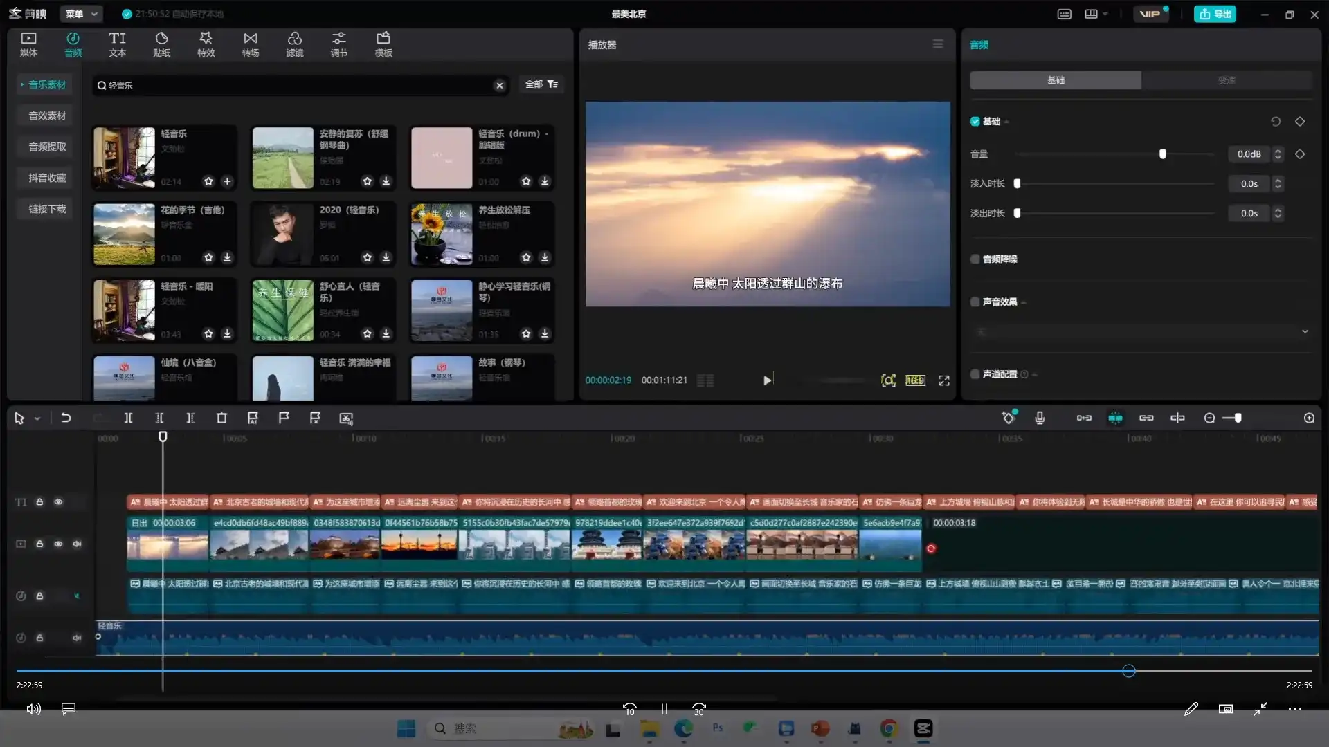 图片[3]-AIGC全能通识训练营第3期2023年（高清画质无素材）-造集CREASETS