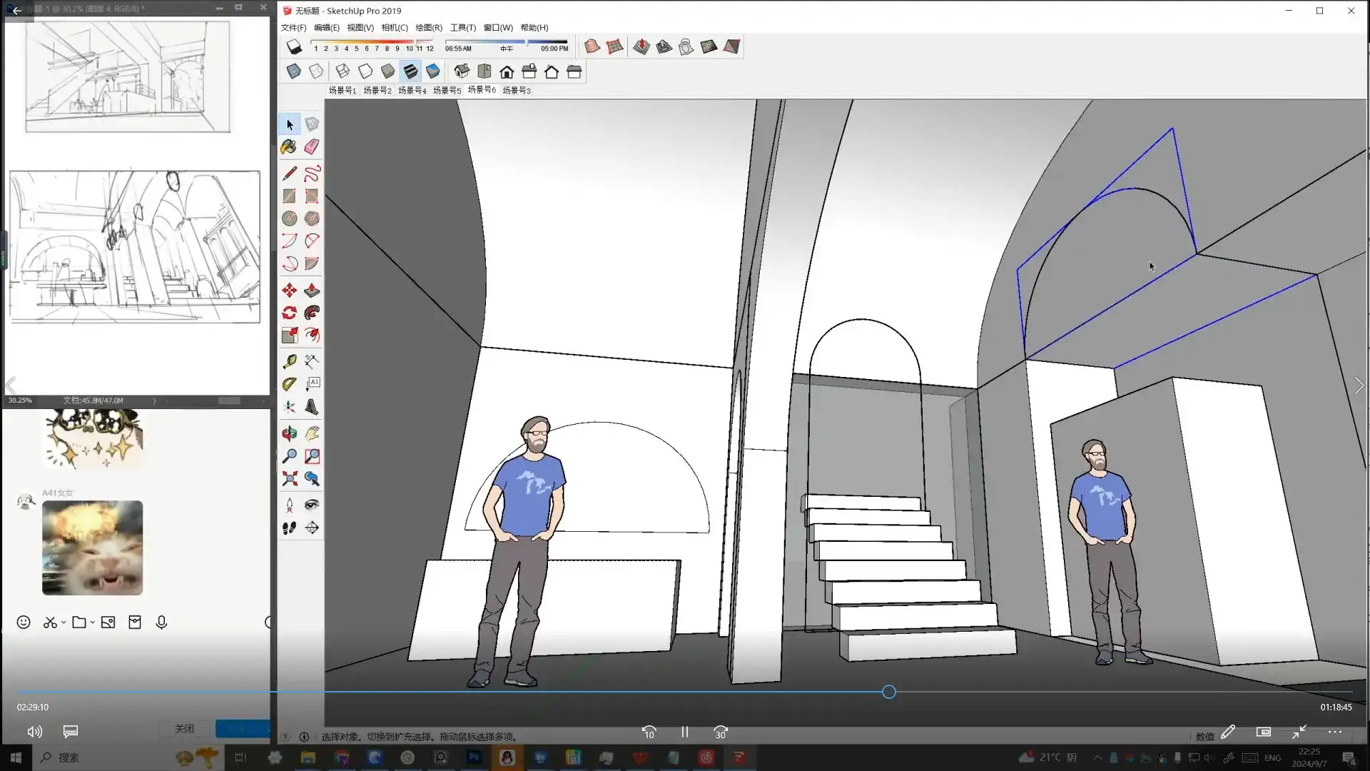 图片[4]-全一场景研修班第2期2024年（高清画质无素材）-造集CREASETS