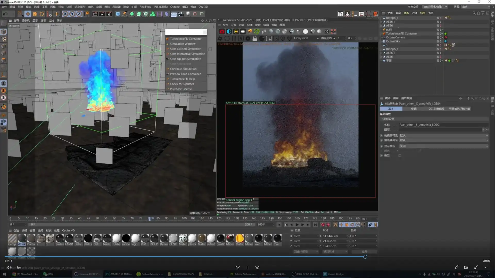 图片[5]-布衣C4D+OC高级渲染进阶案例第2期2022年（高清画质无素材）-造集CREASETS