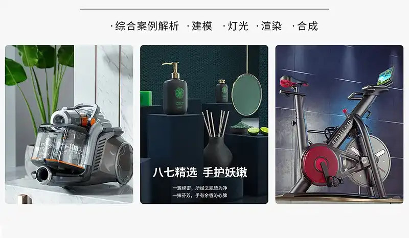 图片[9]-【87time】C4D+OC产品建模渲染表现11期-造集CREASETS