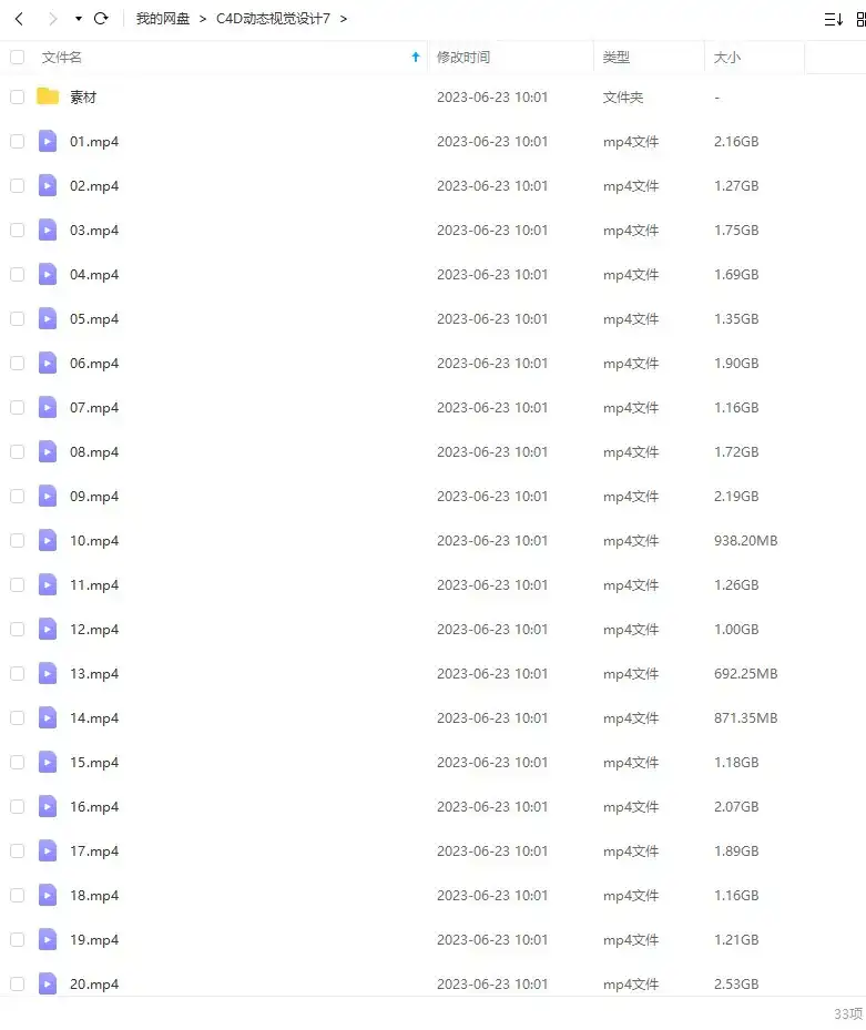 图片[1]-C4D动态视觉设计第7期2021年（高清画质带素材）-造集CREASETS
