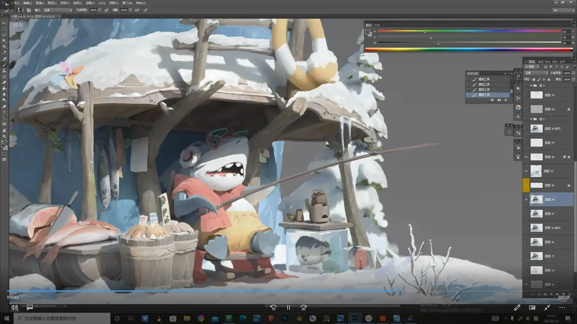 图片[4]-艺数绘网络场景基础班03期2022年（高清画质无素材）-造集CREASETS