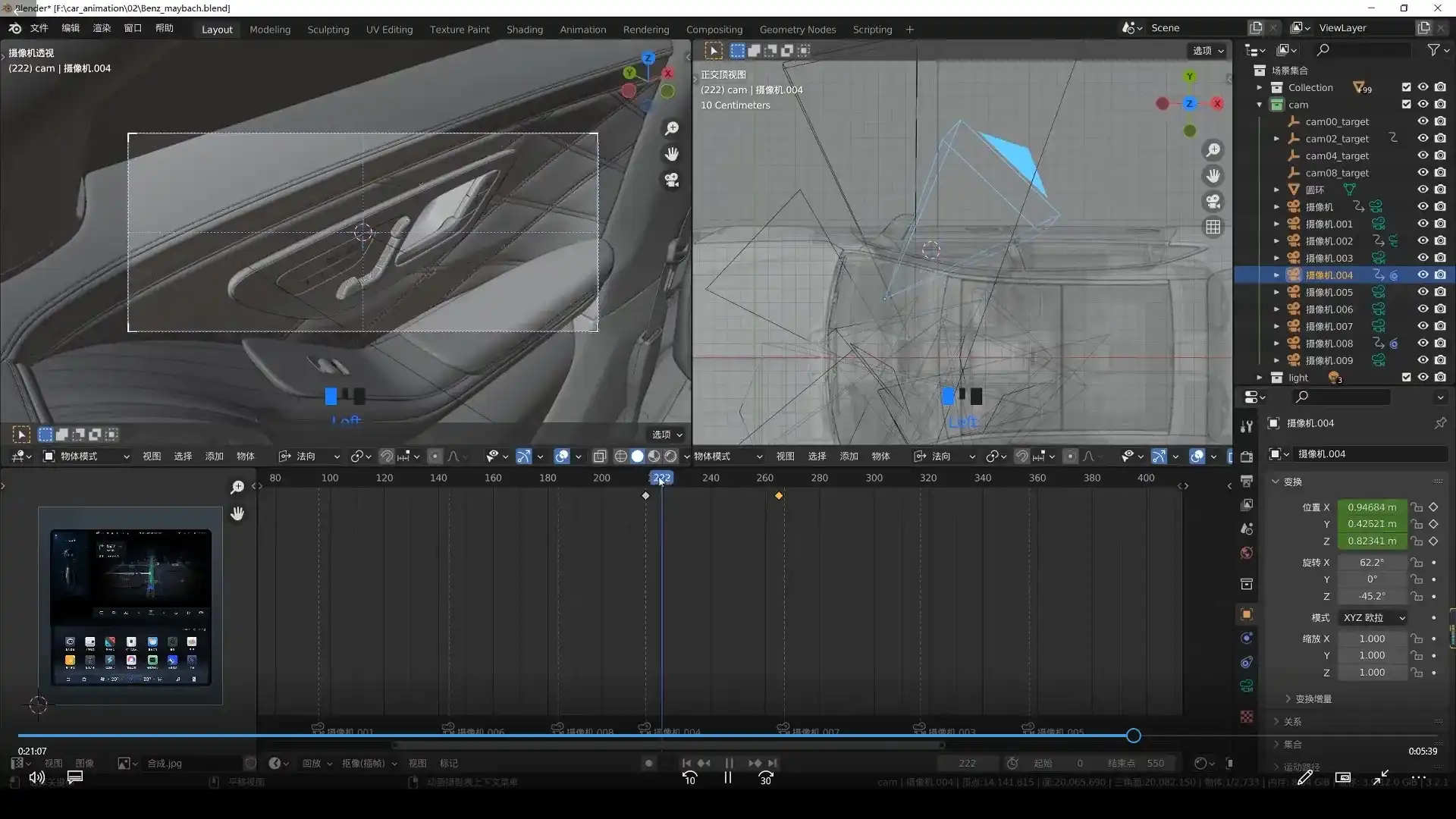 图片[5]-阿多尼斯硕Blender汽车动画2023年结课（超清画质带素材）-造集CREASETS
