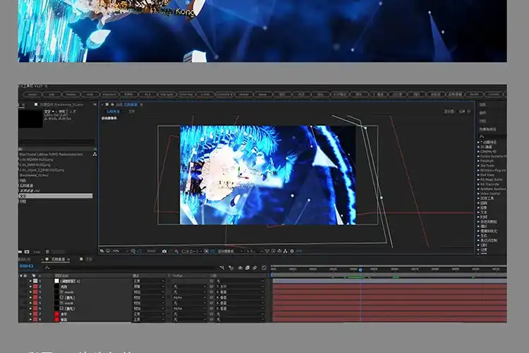 图片[5]-军长C4D动画系列课程丨天猫卫浴架之战全案例教学（画质高清带素材）-造集CREASETS