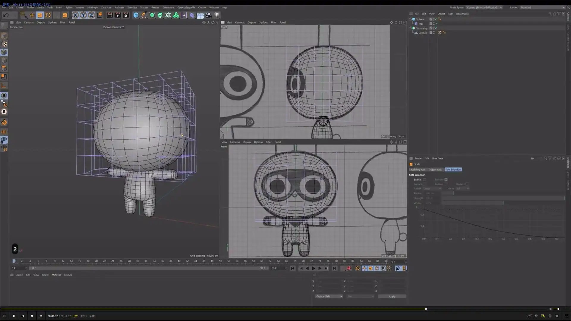 图片[10]-Coloso教程丨C4D 100节3D运动图形入门宝典 中文字幕（高清画质带资产）-造集CREASETS