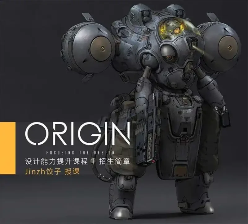 饺子丨Origin Design概念场景原画设计第三期（画质普通带笔刷）-造集CREASETS