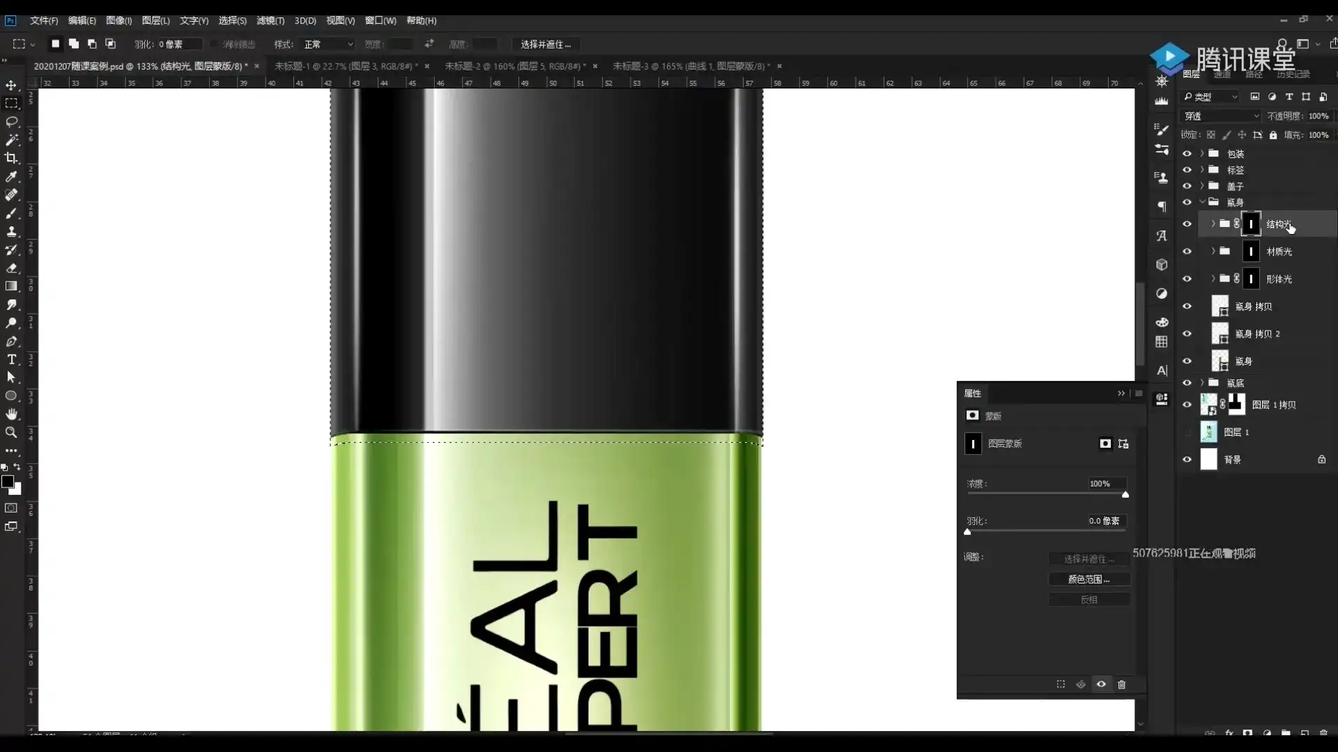 图片[2]-【巧匠】电商设计蜕变进阶班第29期（2020年12月完结）-造集CREASETS