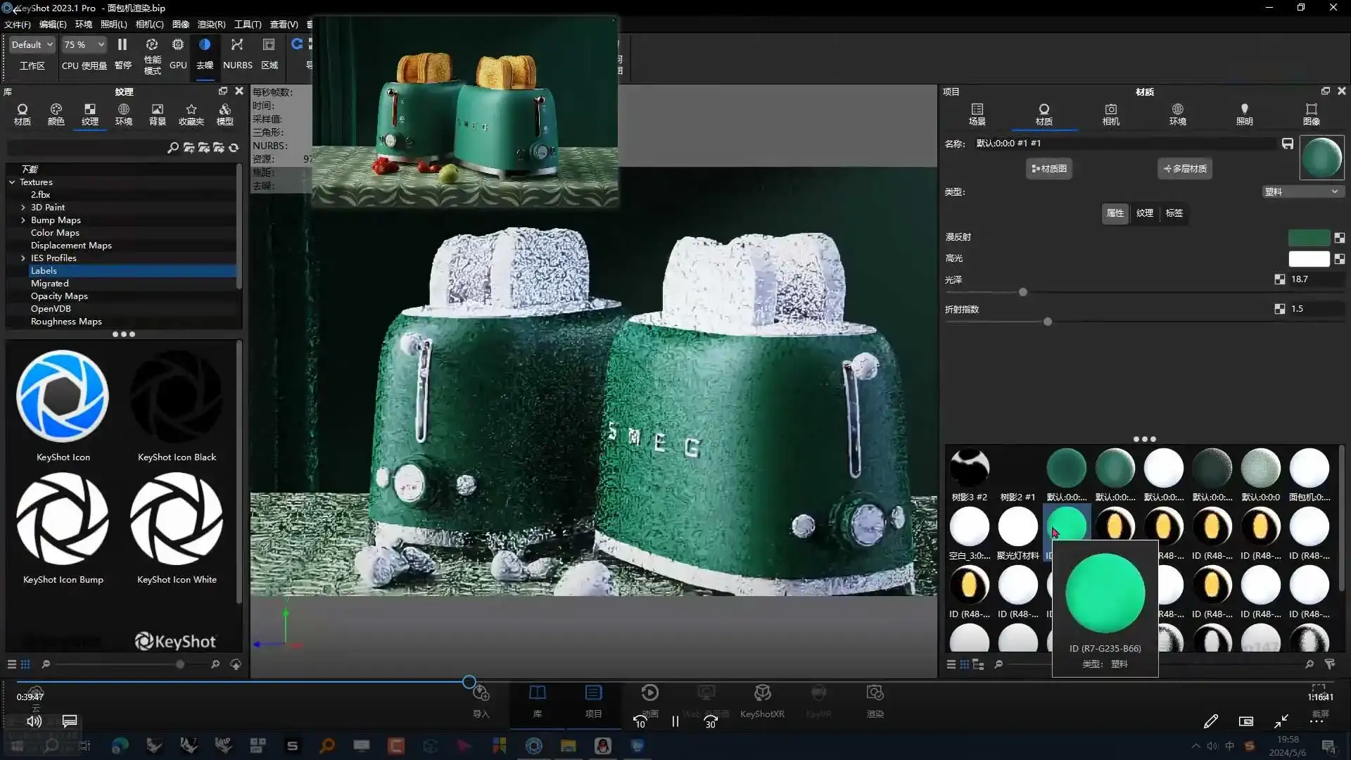图片[4]-Rhino8&Keyshot建模渲染进阶班2024年（高清画质无素材）-造集CREASETS