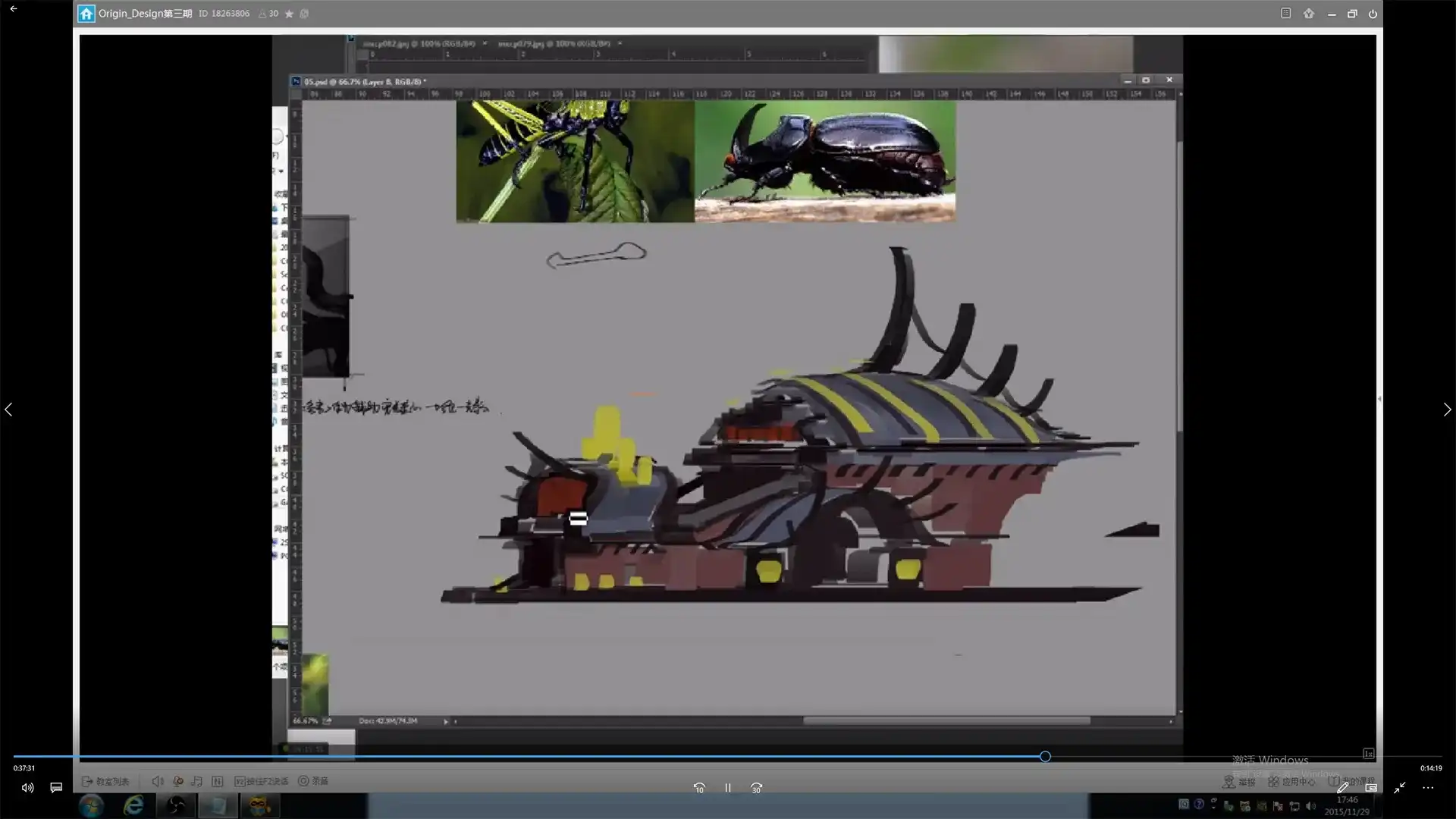 图片[3]-饺子丨Origin Design概念场景原画设计第三期（画质普通带笔刷）-造集CREASETS