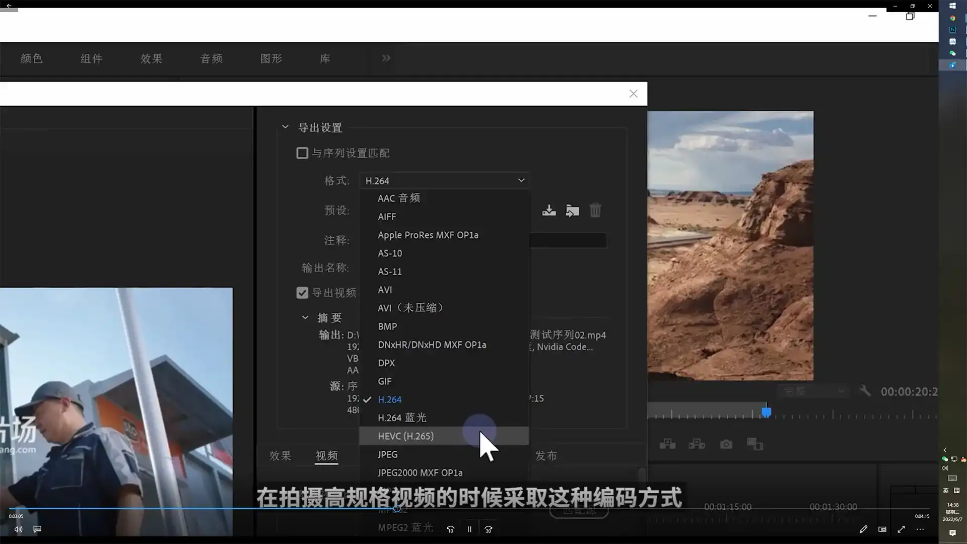 图片[2]-从零开始学PR CC2022（高清画质无素材）-造集CREASETS