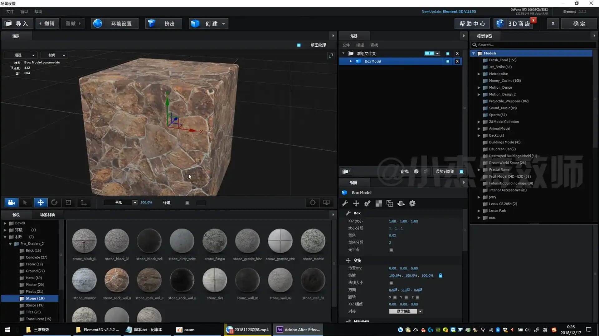 图片[6]-小杰特效师从零快速学特效AE教程（高清画质带素材）-造集CREASETS