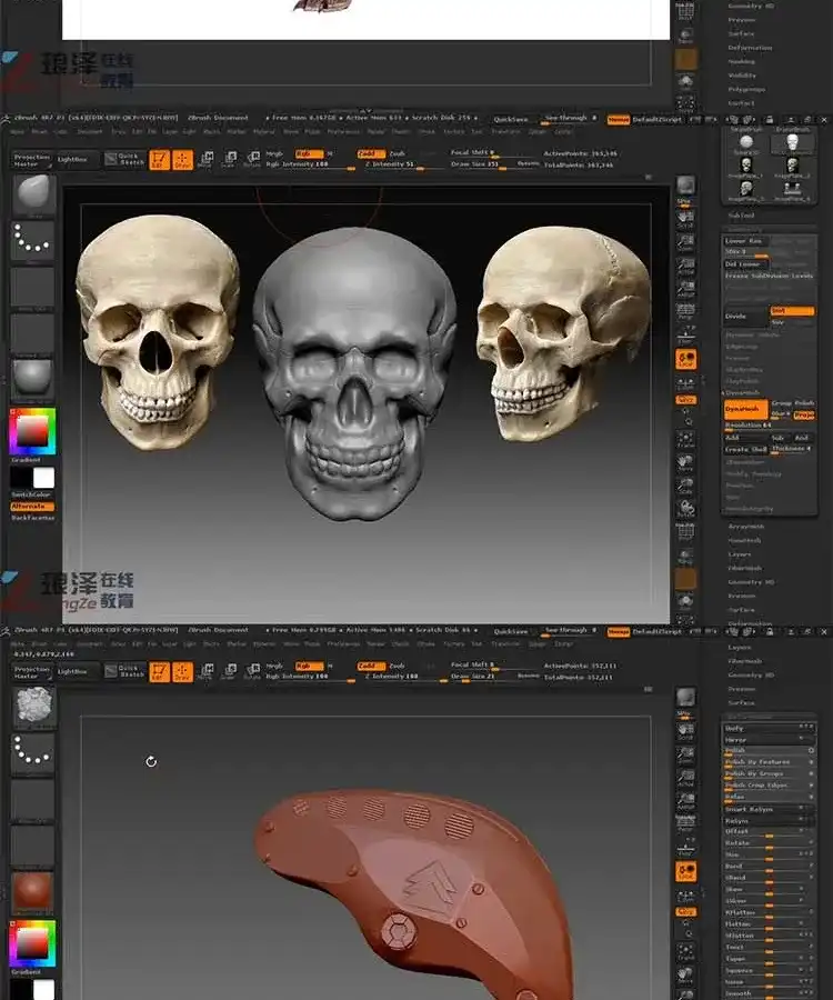图片[6]-【琅泽】阿彪ZBrush教程_ZBrush 4R7从入门到精通教程-造集CREASETS