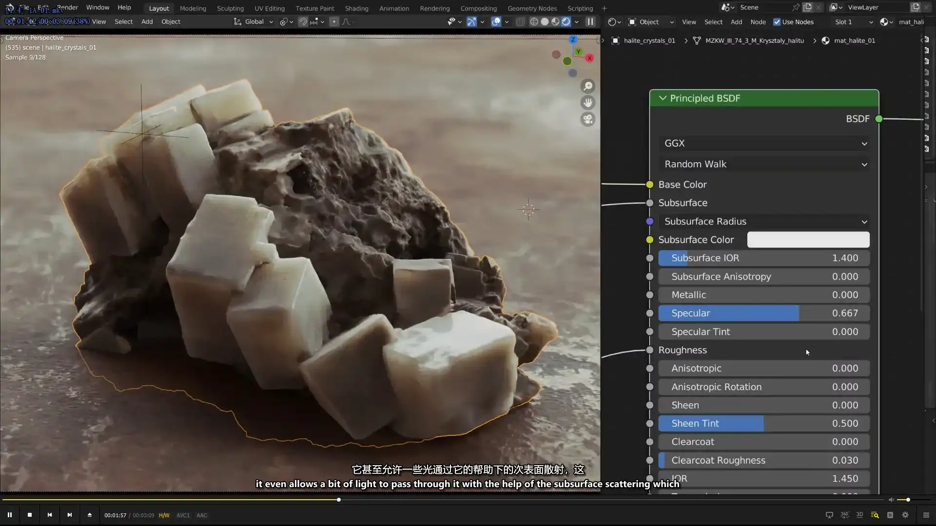 图片[4]-Blender3.3电影布光技巧 双语字幕（高清画质带资产）-造集CREASETS