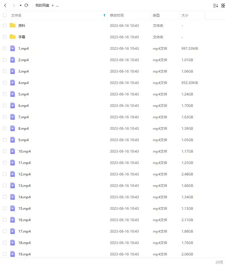 图片[3]-Coloso教程丨使用Blender与AE进行逼真实景VFX合成 中文字幕（高清画质带资产）-造集CREASETS