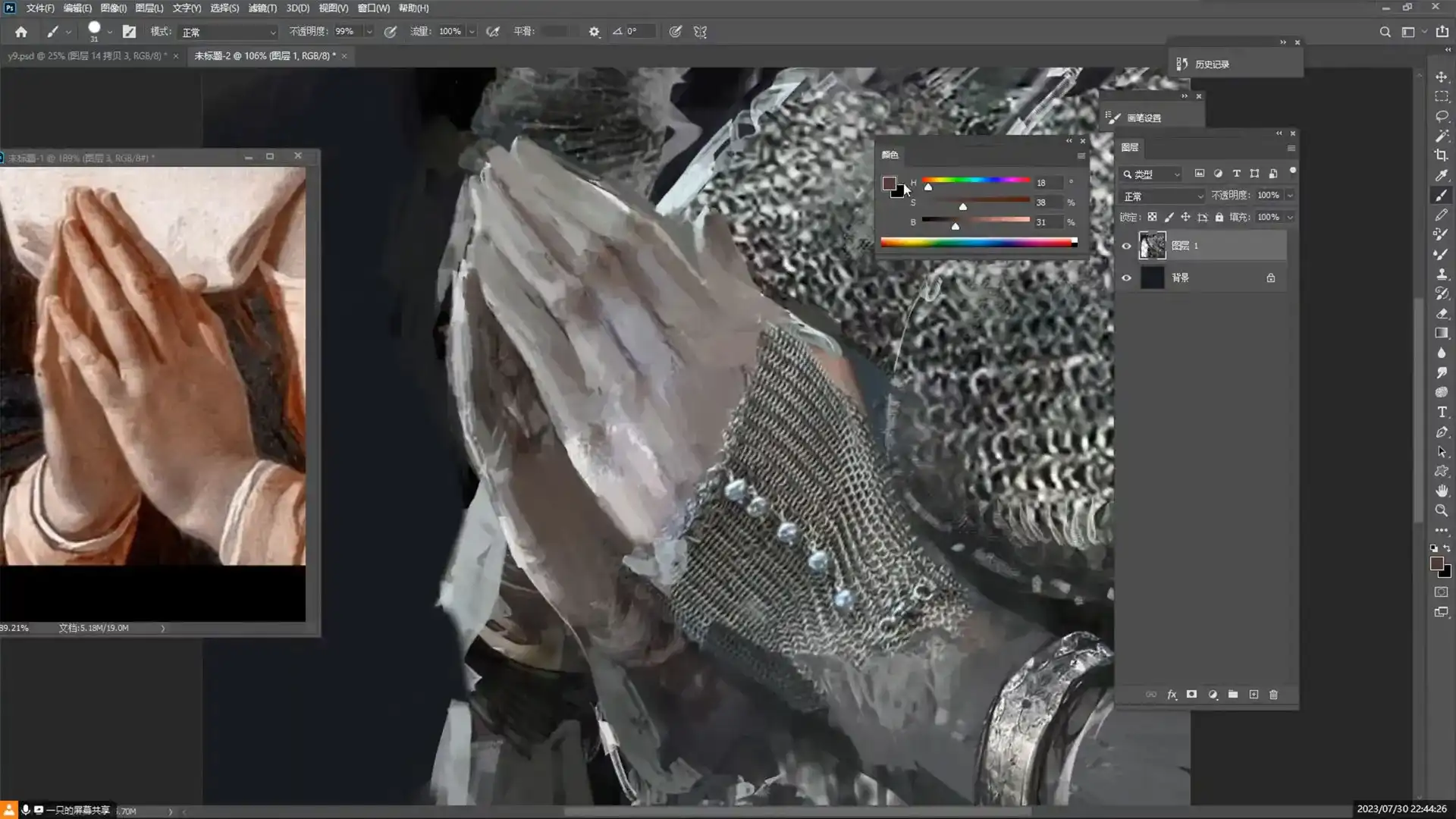 图片[4]-逸之10.0游戏美术研修班2023年（高清画质带素材）-造集CREASETS