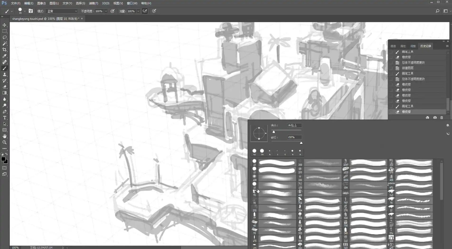 图片[6]-ZPZ 2019游戏原画场景概念设计教程（画质高清有课件）-造集CREASETS