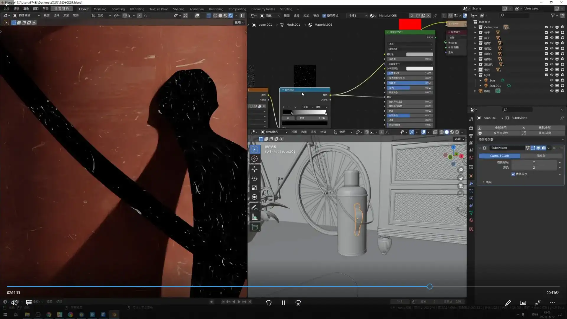 图片[7]-阿泽Blender渲染流程第三期2021年（高清画质带素材）-造集CREASETS
