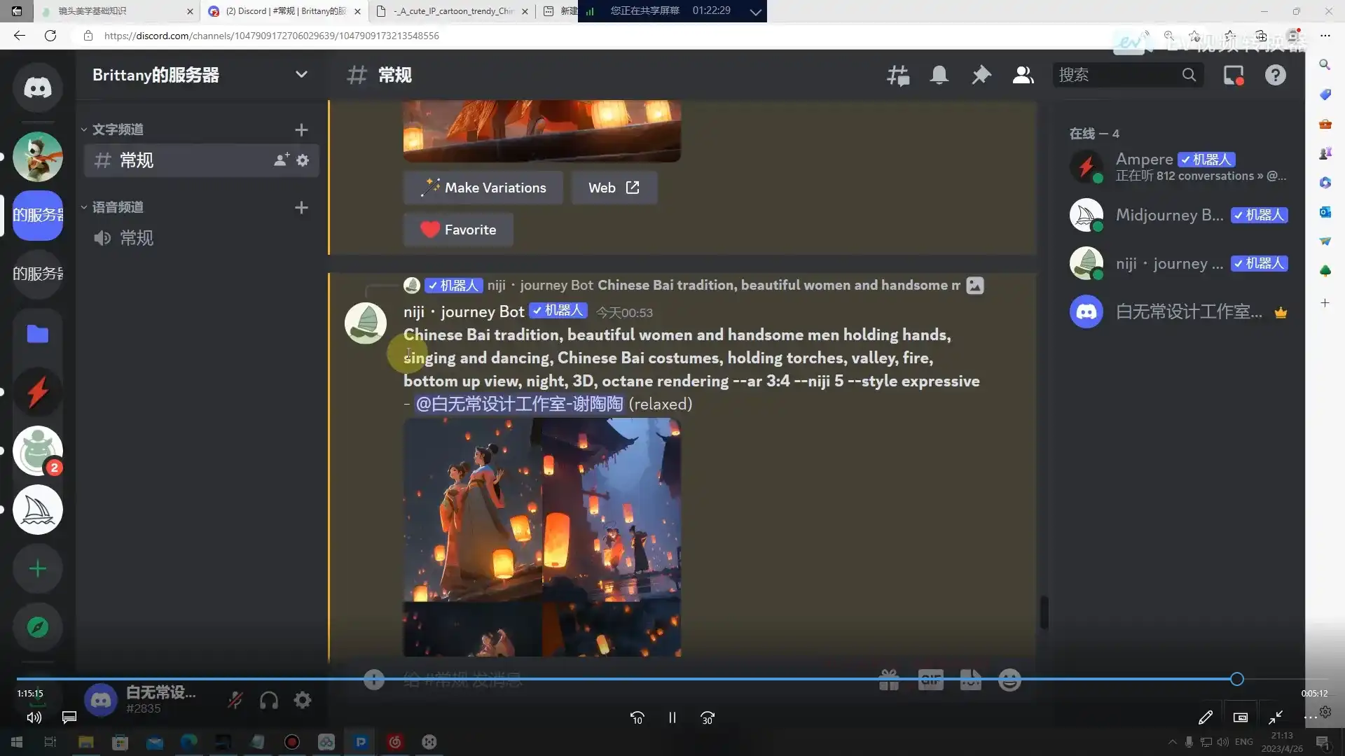 图片[3]-白无常Ai美术馆第2期周练2023年（高清画质带素材）-造集CREASETS