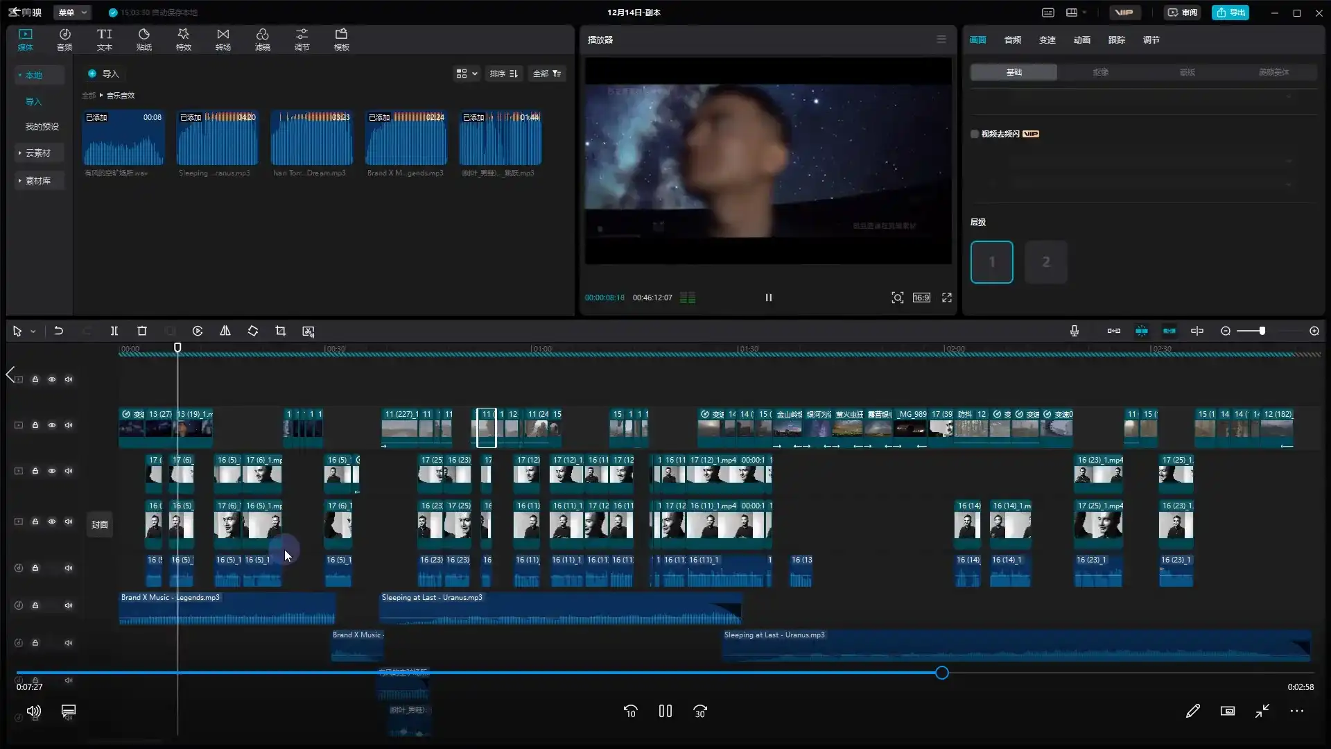 图片[2]-怒豆渣拍剪全能手金牌大师课新片场（高清画质无素材）-造集CREASETS