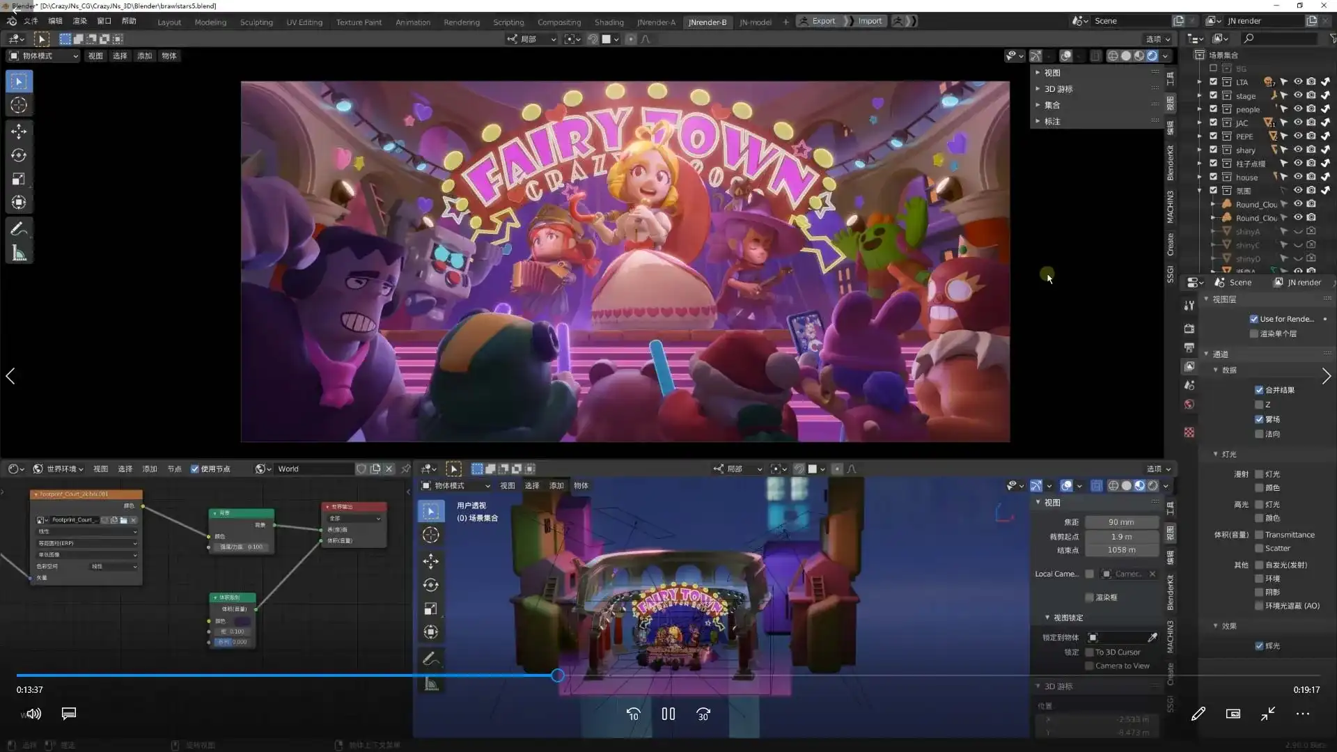 图片[3]-疯景CrazyJN 3D辅助插画第8期（高清画质带素材）-造集CREASETS