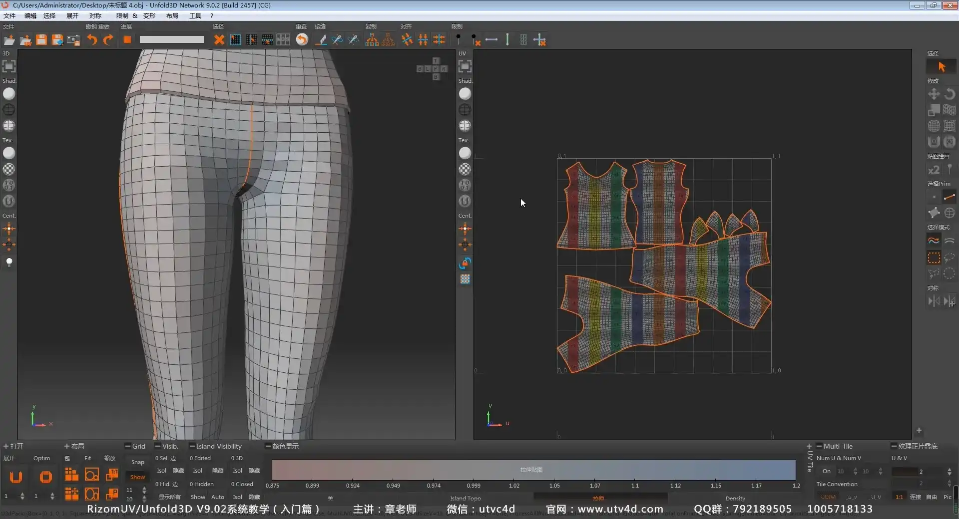 图片[8]-【UTV4D】C4D小白成长记《产品篇》-造集CREASETS