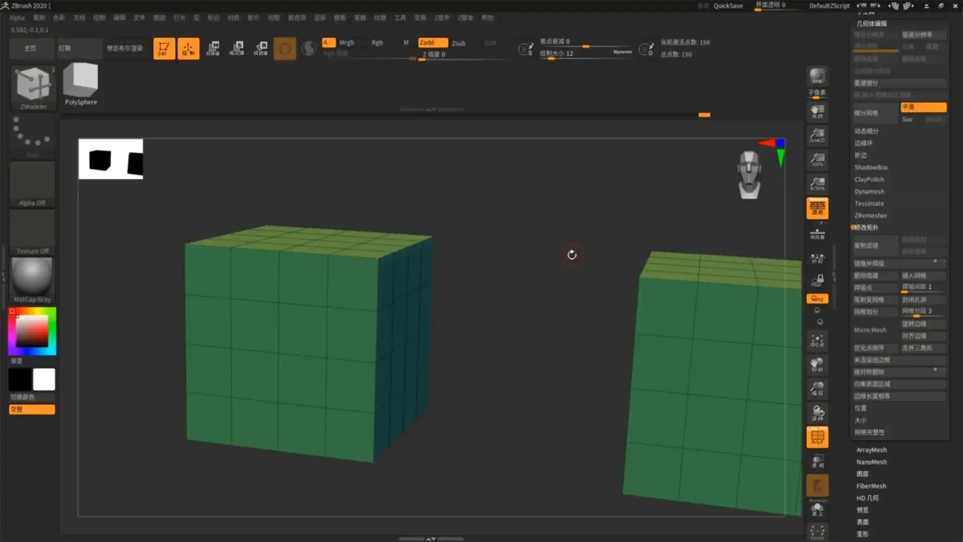 图片[4]-周达学ZBrush 2020入门到精通超级宝典（画质清晰无素材）-造集CREASETS