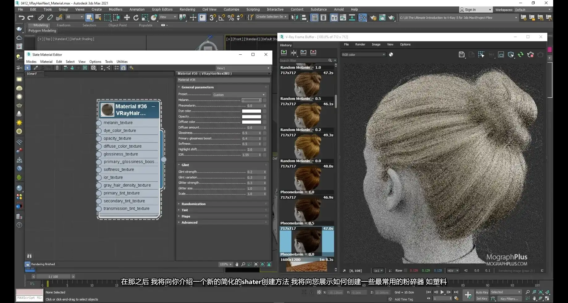 图片[5]-V-Ray5.0 for 3ds Max2021大师渲染教程（画质超清带工程素材）-造集CREASETS