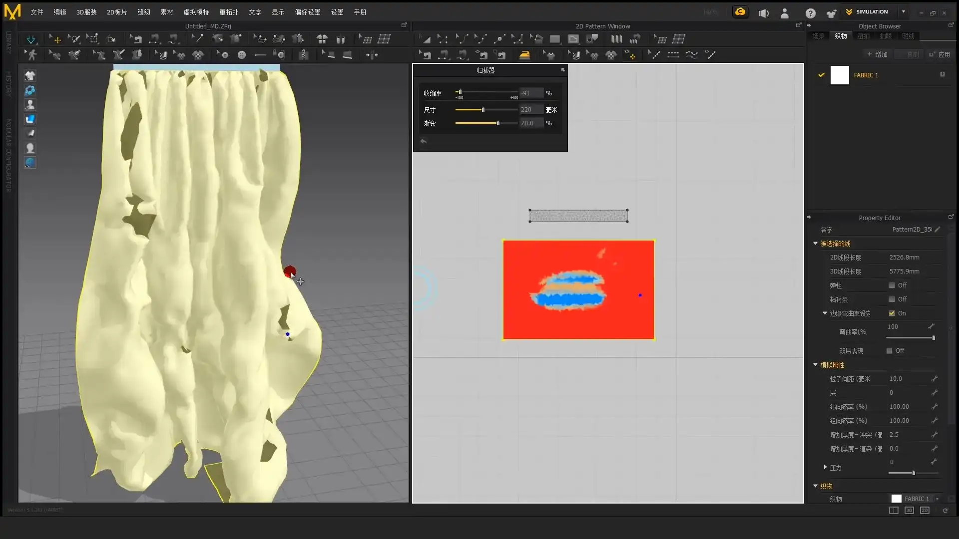 图片[8]-曹德龙Marvelous Designer 9新版课程入门到精通详细讲解课程-造集CREASETS