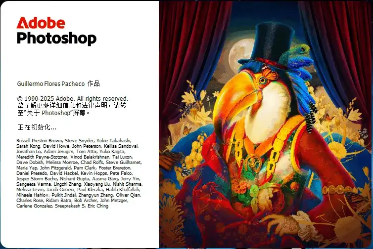 图片[2]-Adobe Photoshop 2025(26.11.0.18)-造集CREASETS